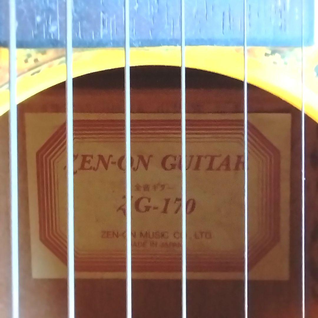 ★80年代★スーパージョッキー★賞品!!★ギター★非売品★おまけ付★昭和レトロ★