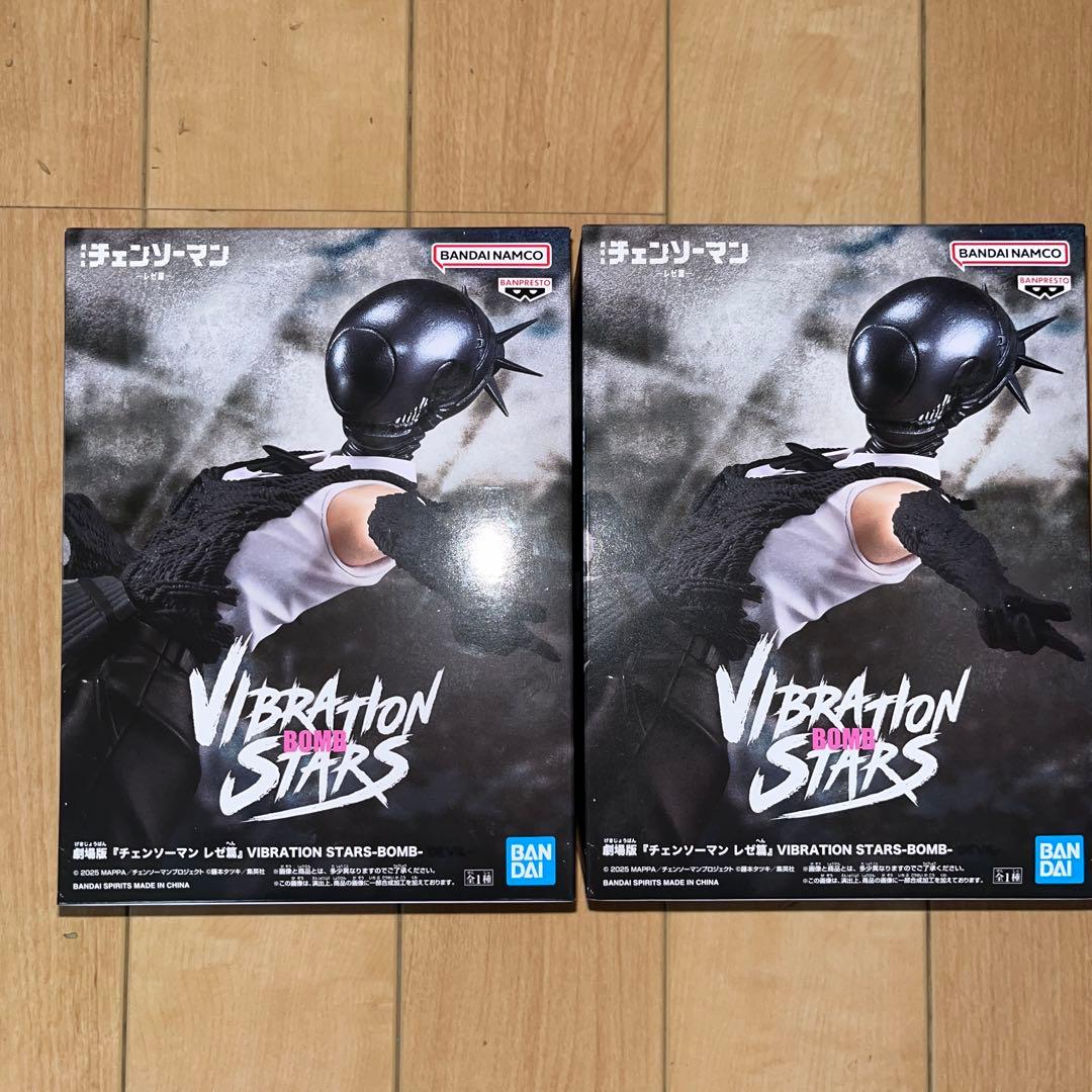 チェンソーマン VIBRATION STARS BOMB フィギュア レゼ - メルカリ