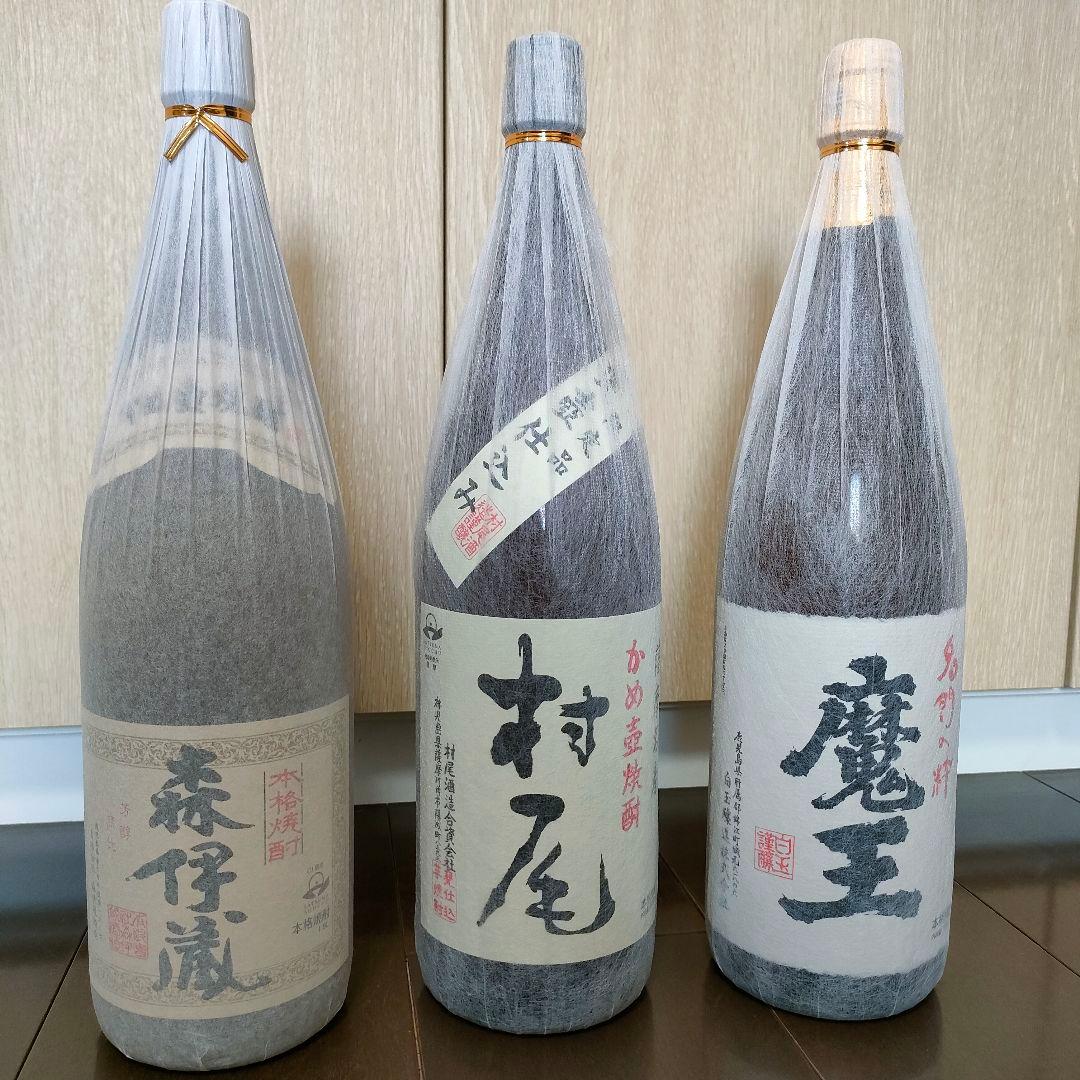 片栗粉様　sale 森伊蔵 村尾 魔王 焼酎 1.8L 3本セット　新品　未開封