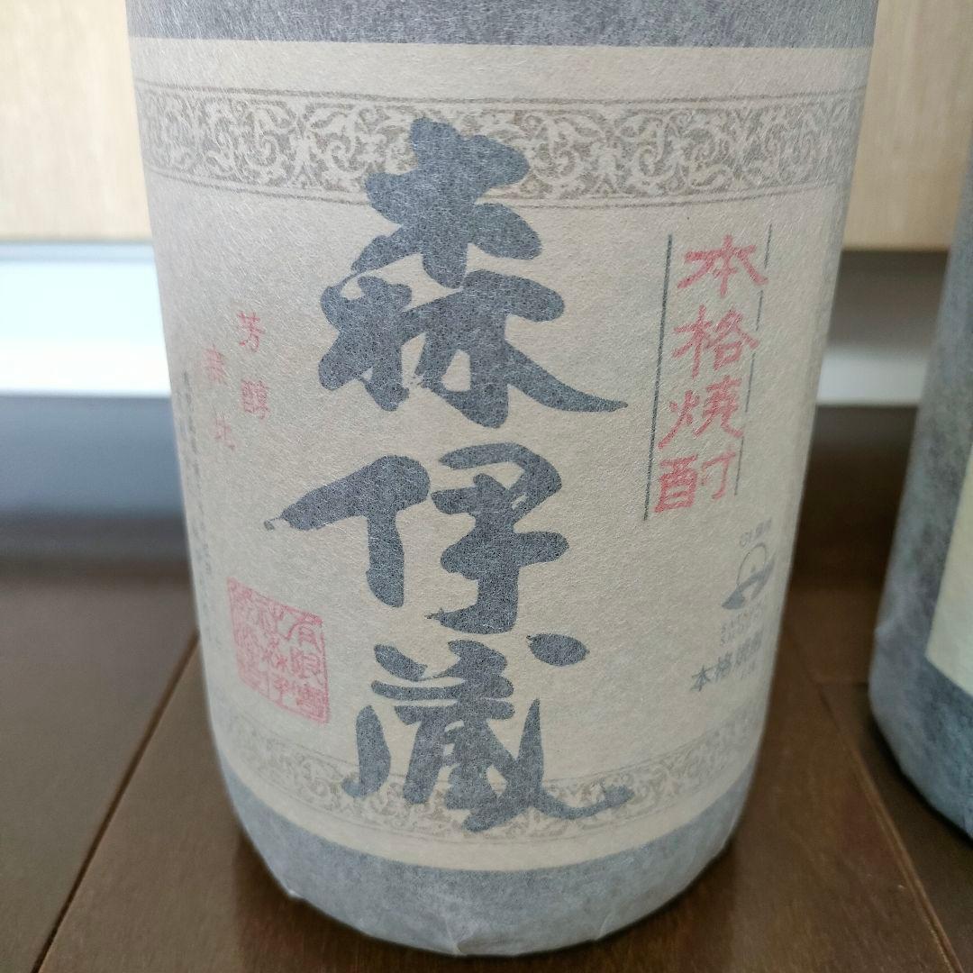 片栗粉様　sale 森伊蔵 村尾 魔王 焼酎 1.8L 3本セット　新品　未開封