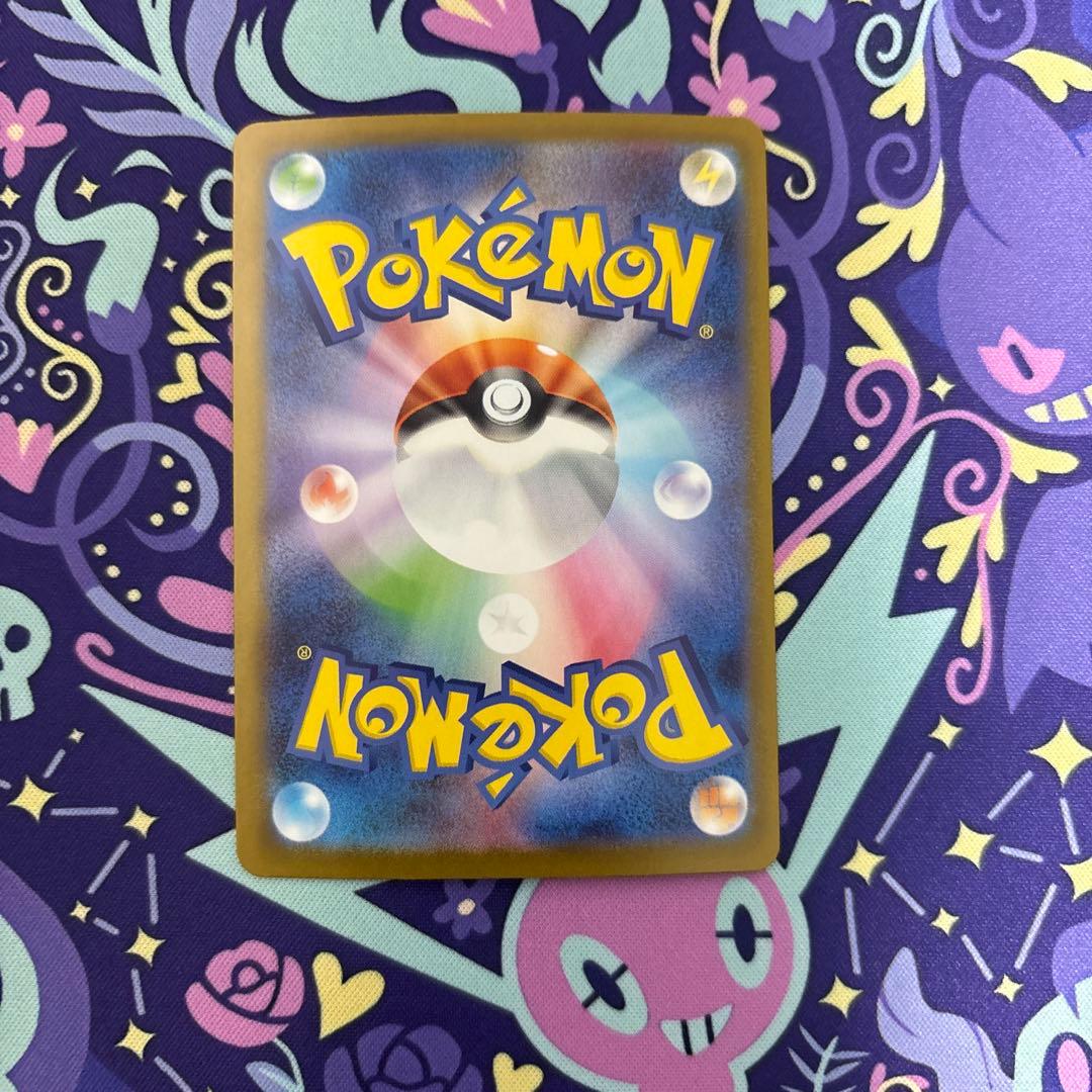 格安　スタートデッキ100バトルコレクション　ピカチュウex sar おまけ付き