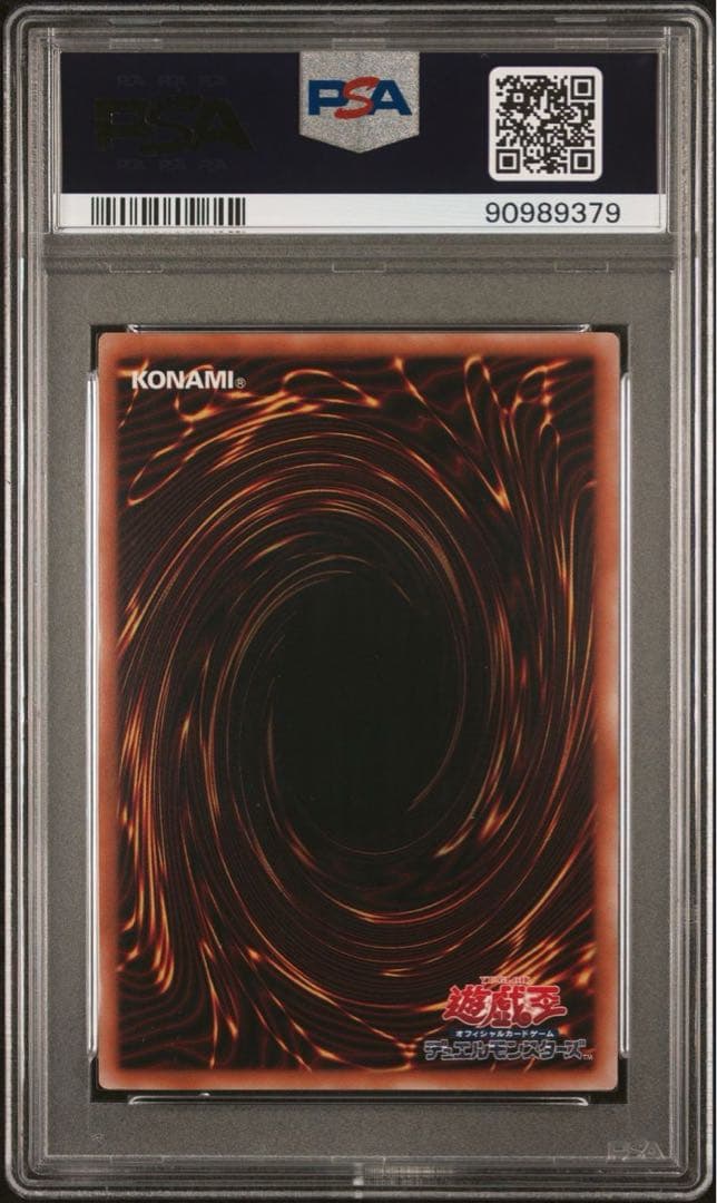 【 鑑定品 PSA10 】　極美品　自引　幻想の見習い魔導師　25th クオシク