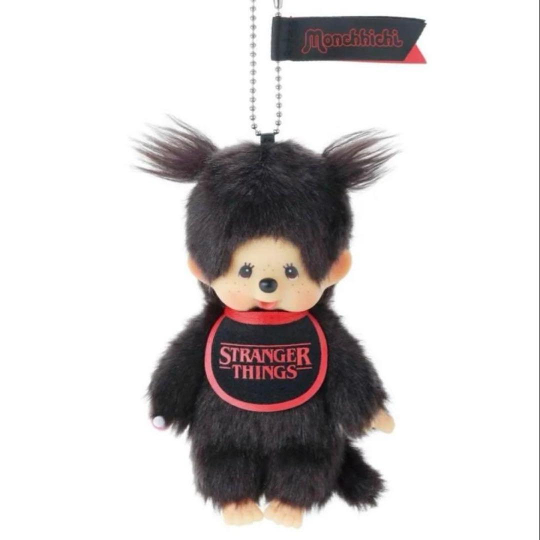【即日発送・新品】モンチッチ キーチェーン ストレンジャー・シングス コラボ