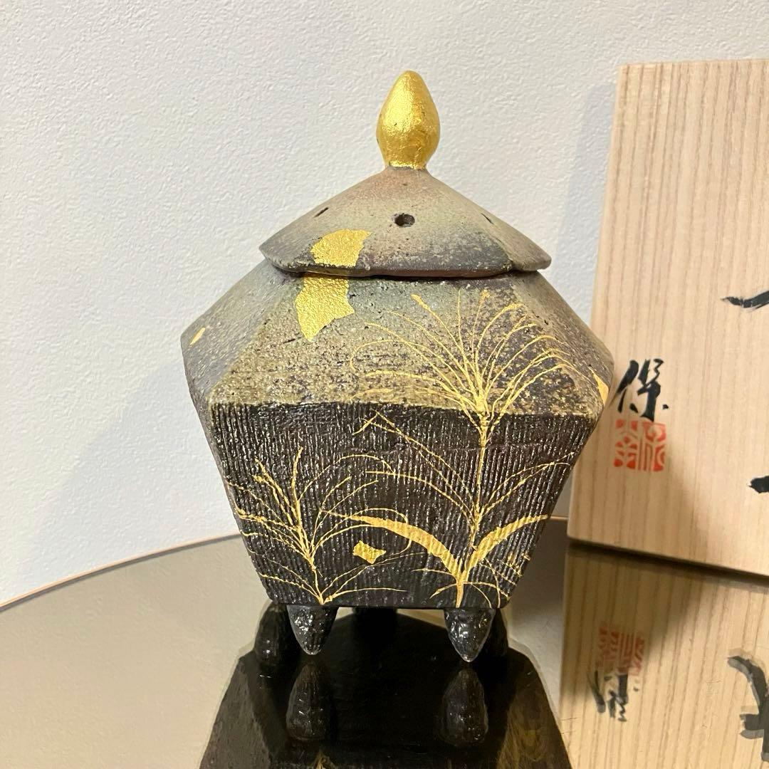 美濃焼 香炉【玄保庵・加藤保幸さん】