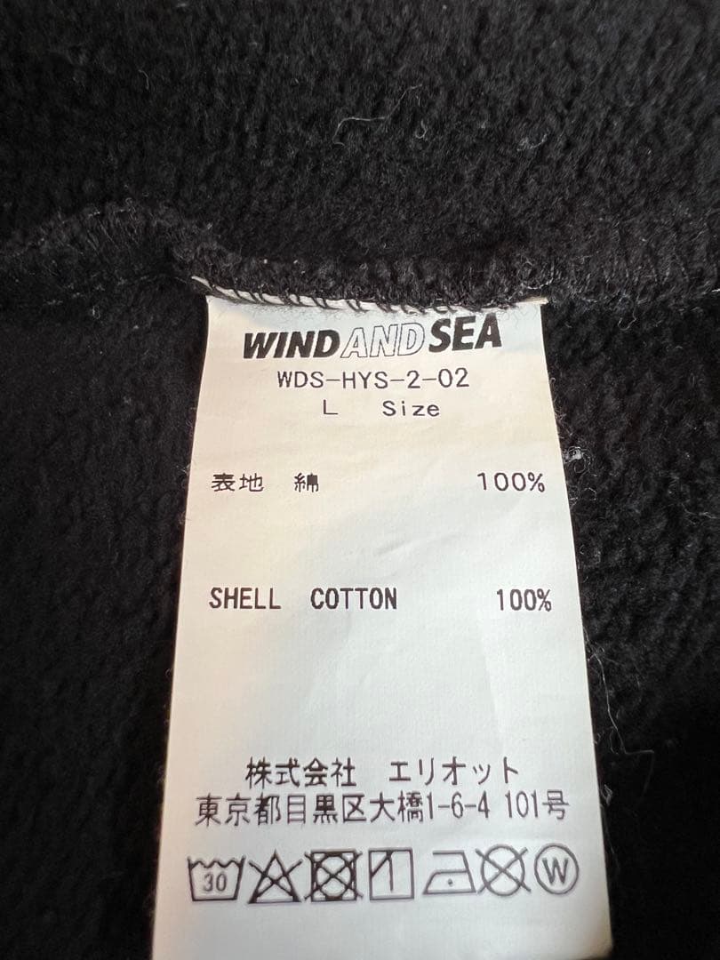 HYSTERIC GLAMOUR/WIND AND SEA パーカー ブラック