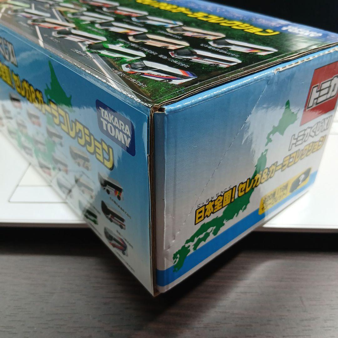 【専用】トミカくじ XI 日本全国！ セレガ&ガーラコレクション