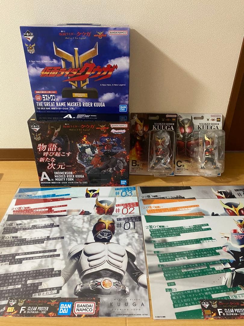山*様 【最安値】仮面ライダークウガ　一番くじ　ラストワン　A、B賞、C賞　おま 一番くじ 仮面ライダークウガ BCDラストワン 仮面ライダー クウガ A賞B