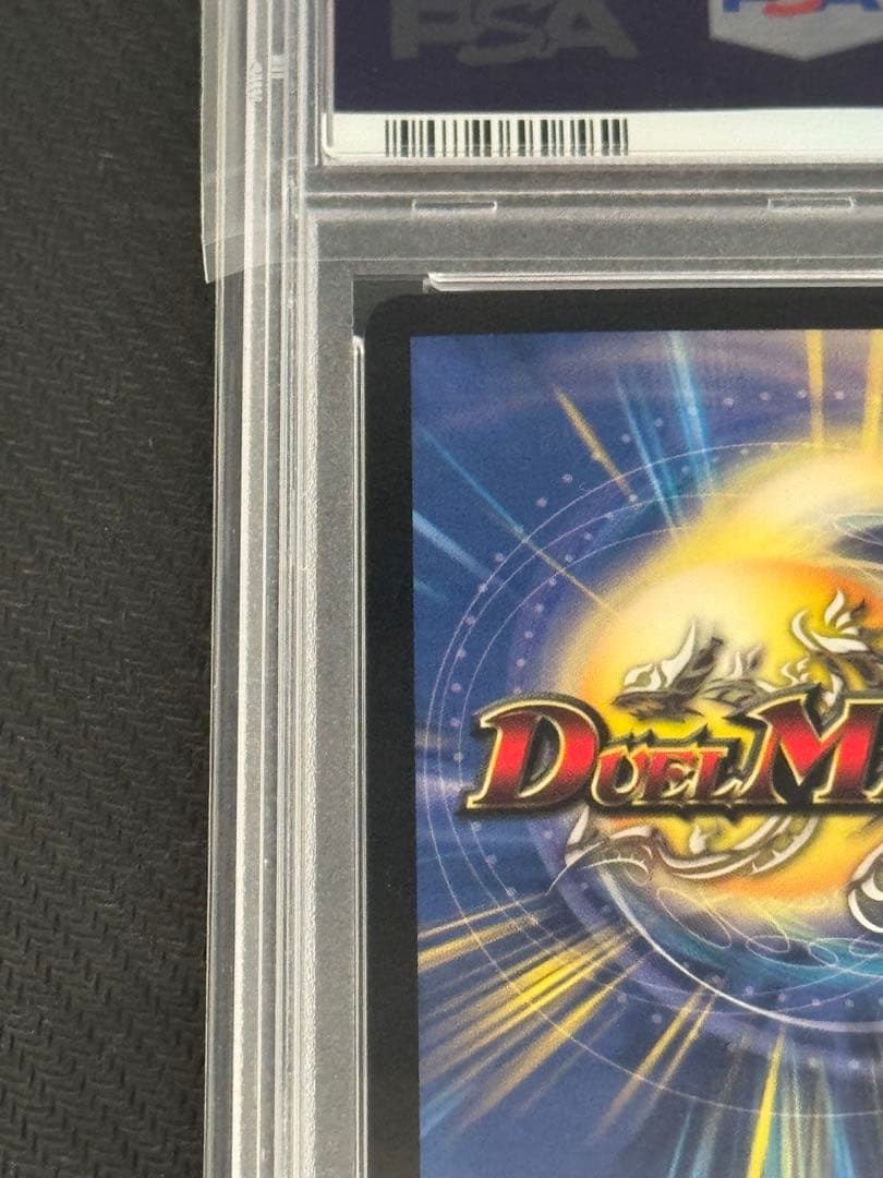 憤怒の猛将ダイダロス 初期 PSA10 - メルカリ