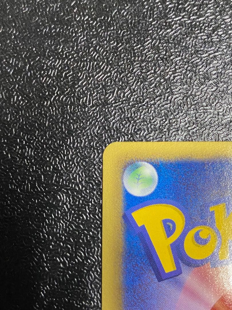 【稀少】ポケモンカード ビリジオン 1ed 【美品】