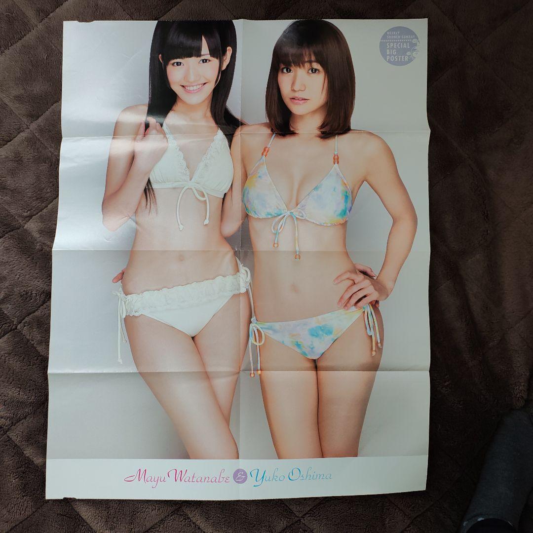 渡辺麻友 & 大島優子 両面 ポスター - メルカリ