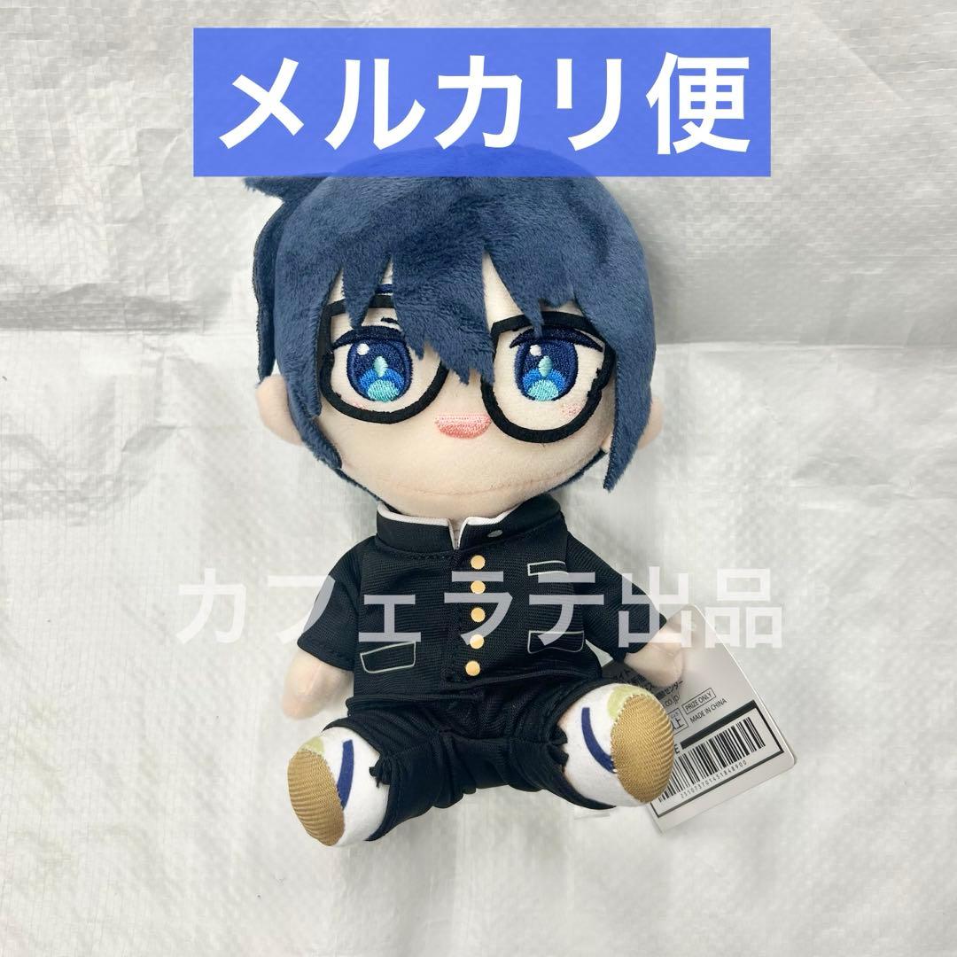 ツルネ つながりの一射 オリジナルぬいぐるみ 学生服ver. 竹早静弥