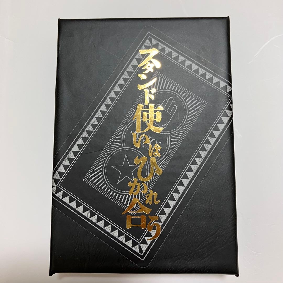 荒木飛呂彦原画展 JOJO トランプ スタンド使いはひかれ合う