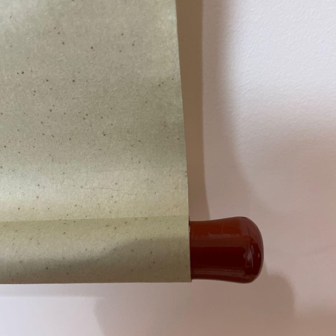 ミヤさん専用 本願寺大谷光昭氏の手紙と句仏上人の掛け軸