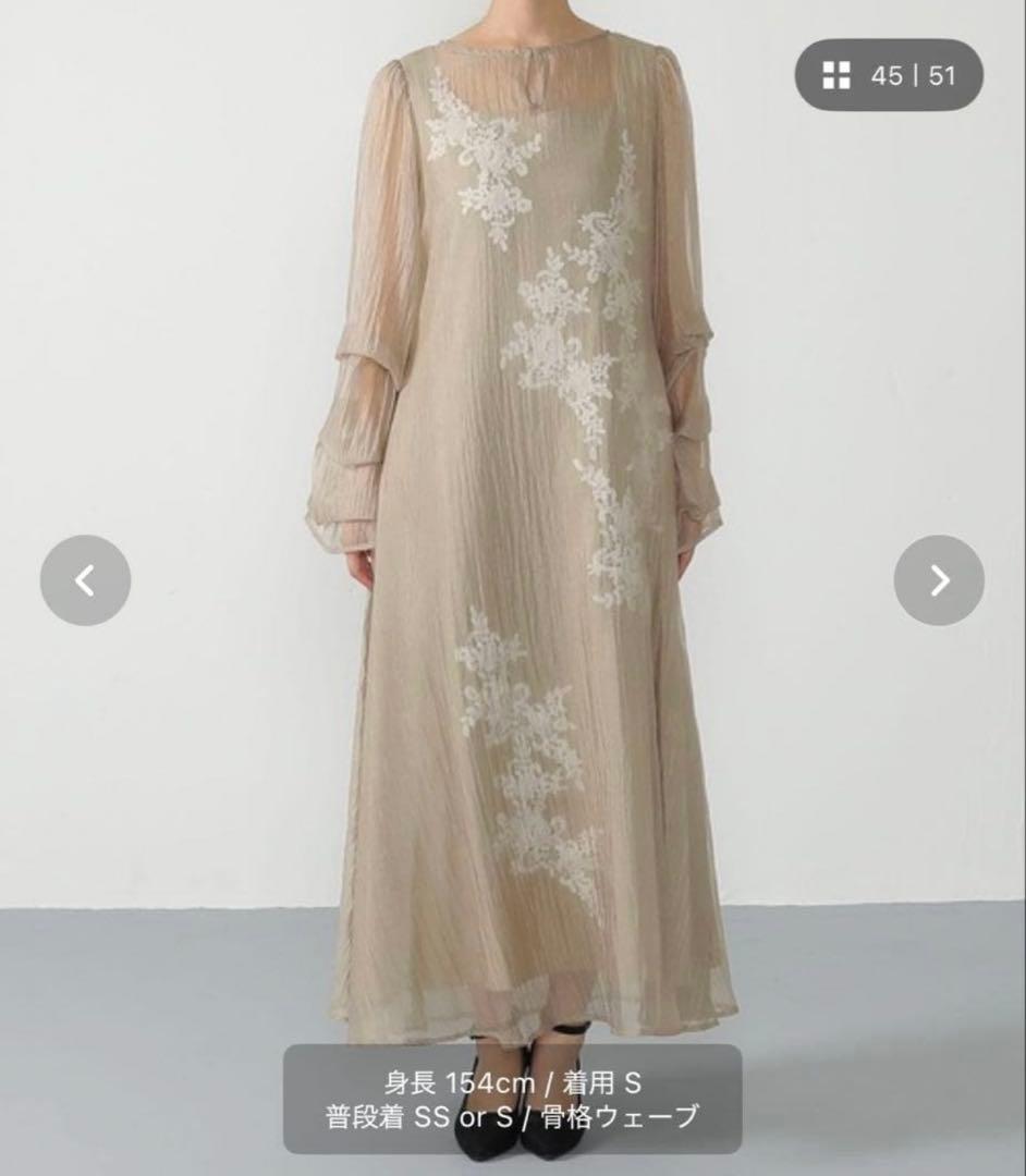 kana お呼ばれドレス　結婚式　Aラインワンピース