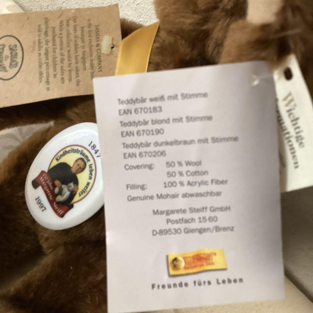 テディベア《シュタイフ》E A NコードNO 670206 ブラウン★ 《即決》