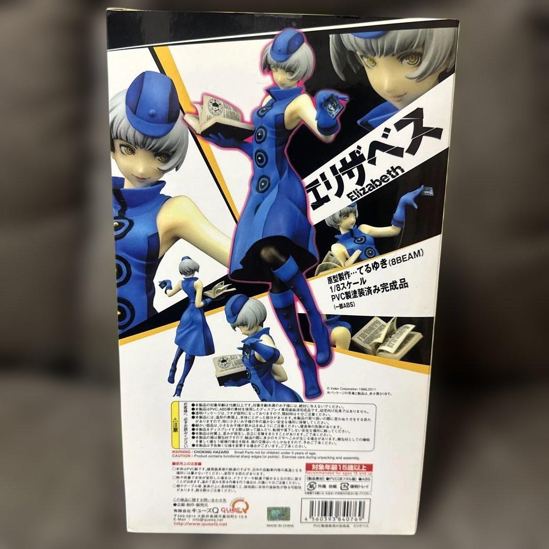 新品未開封　エリザベス ペルソナ4 1/8 完成品 フィギュア キューズQ