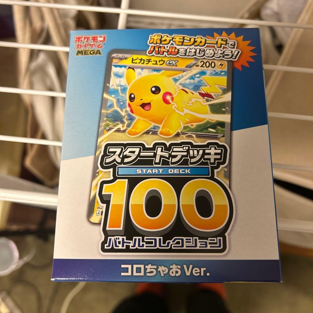ポケモンカード　BOX シュリンク付き‼️