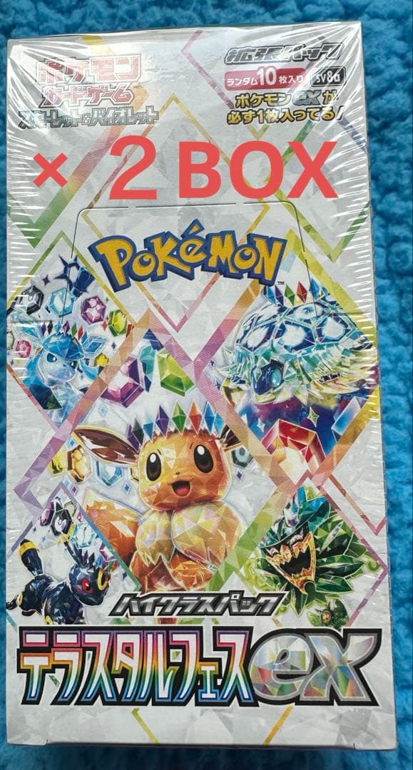 英雄巨人タイタス 香港版 ホイルバージョン2バトルスピリッツ