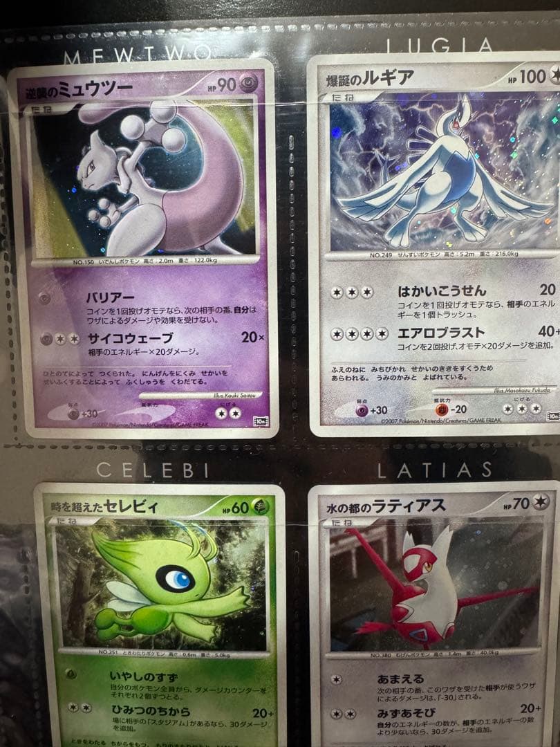 「未使用品」 ポケモンカードゲームDP 映画10周年記念プレミアムシート