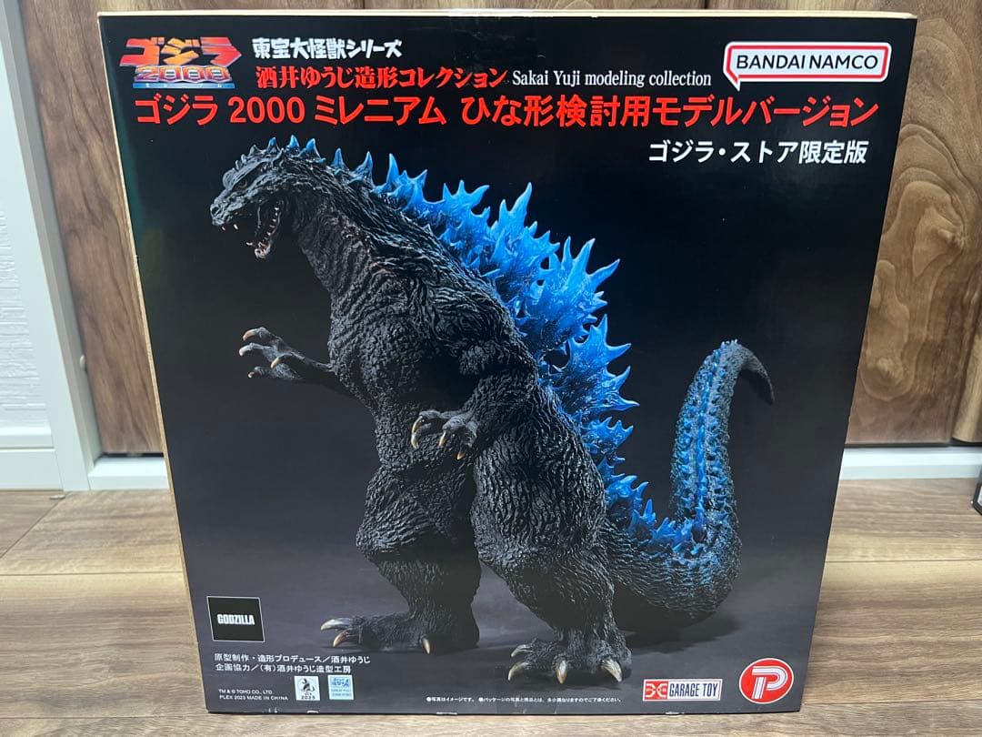 訳あり 東宝大怪獣シリーズ ゴジラ2000ミレニアムひな形検討用 - メルカリ