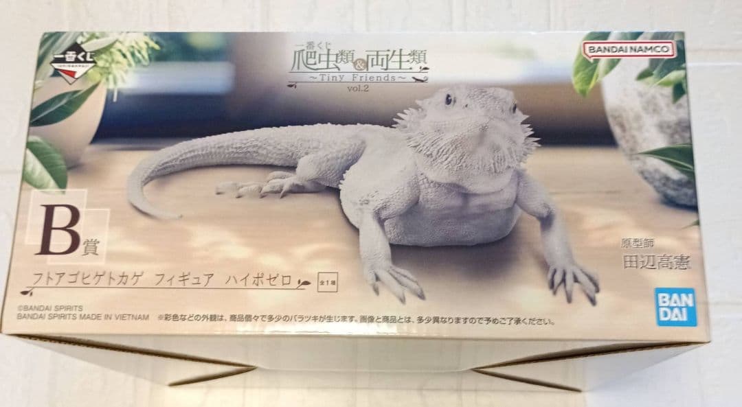 一番くじ 爬虫類＆両生類～ vol.2 A賞・B賞・C賞・D賞