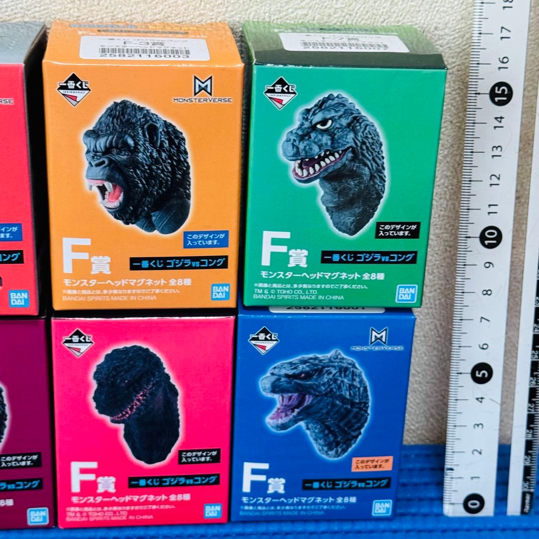 一番くじ　ゴジラVSコング　F賞　モンスターヘッドマグネット　全8種セット c