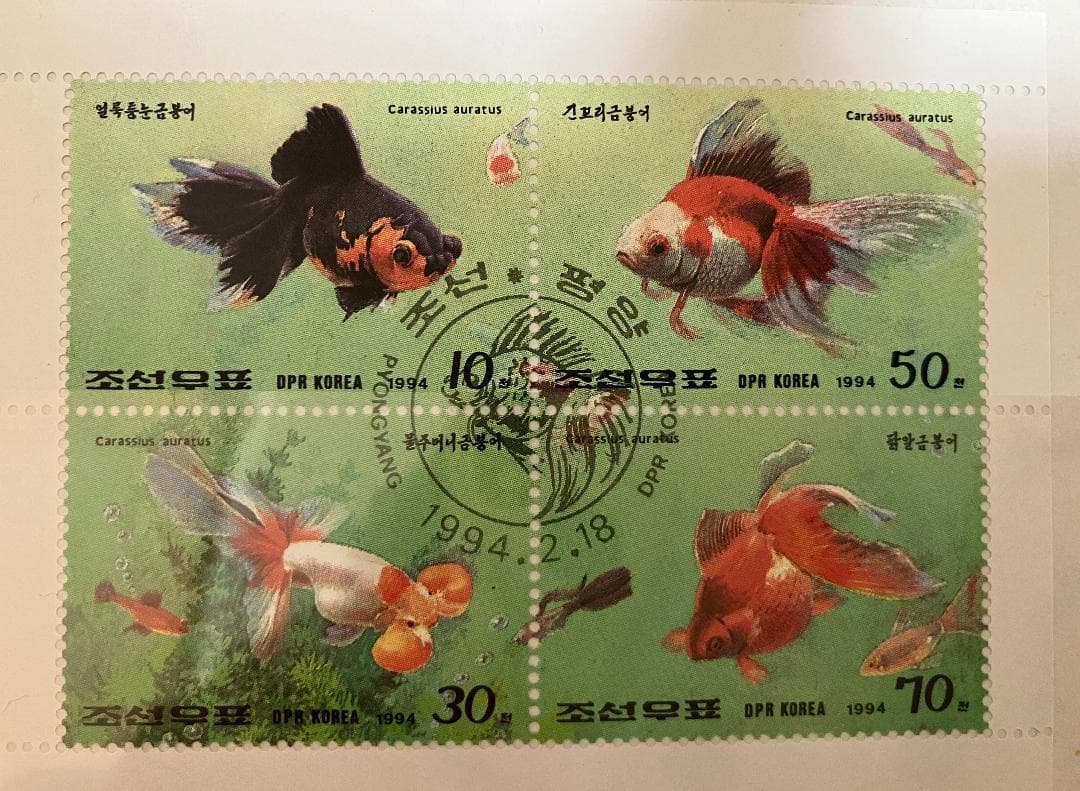 希少】北朝鮮 切手帳 조선우표 朝鮮切手