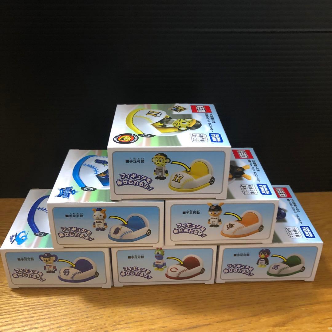 2024プロ野球トミカ マスコットカー　セリーグ6球団コンプリートセット