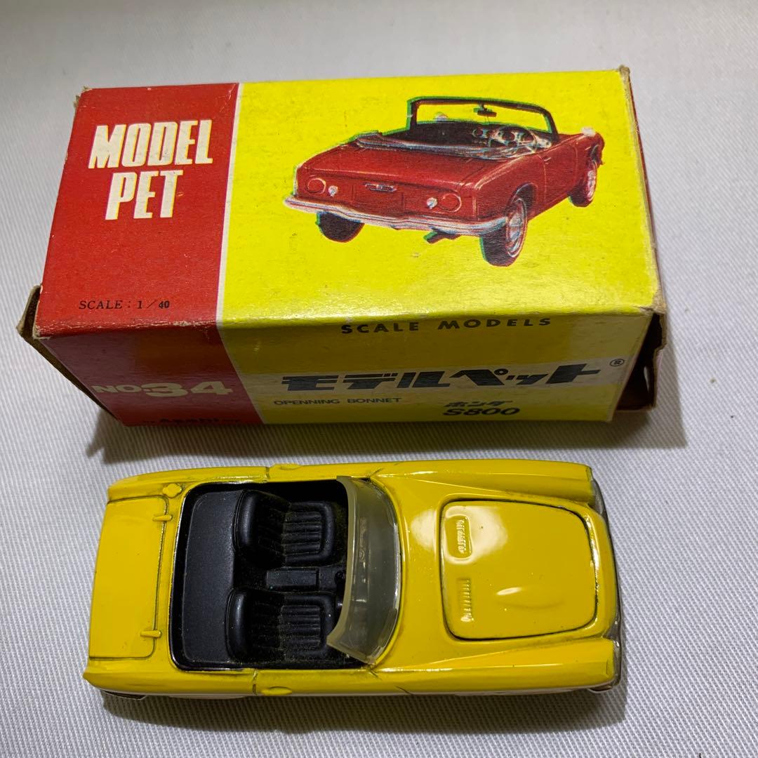 モデルペットホンダs800