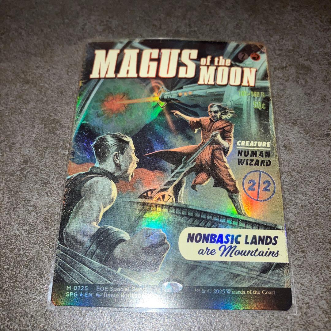 月の大魔術師 スペシャルゲストfoil 1枚 英語 MTG - メルカリ