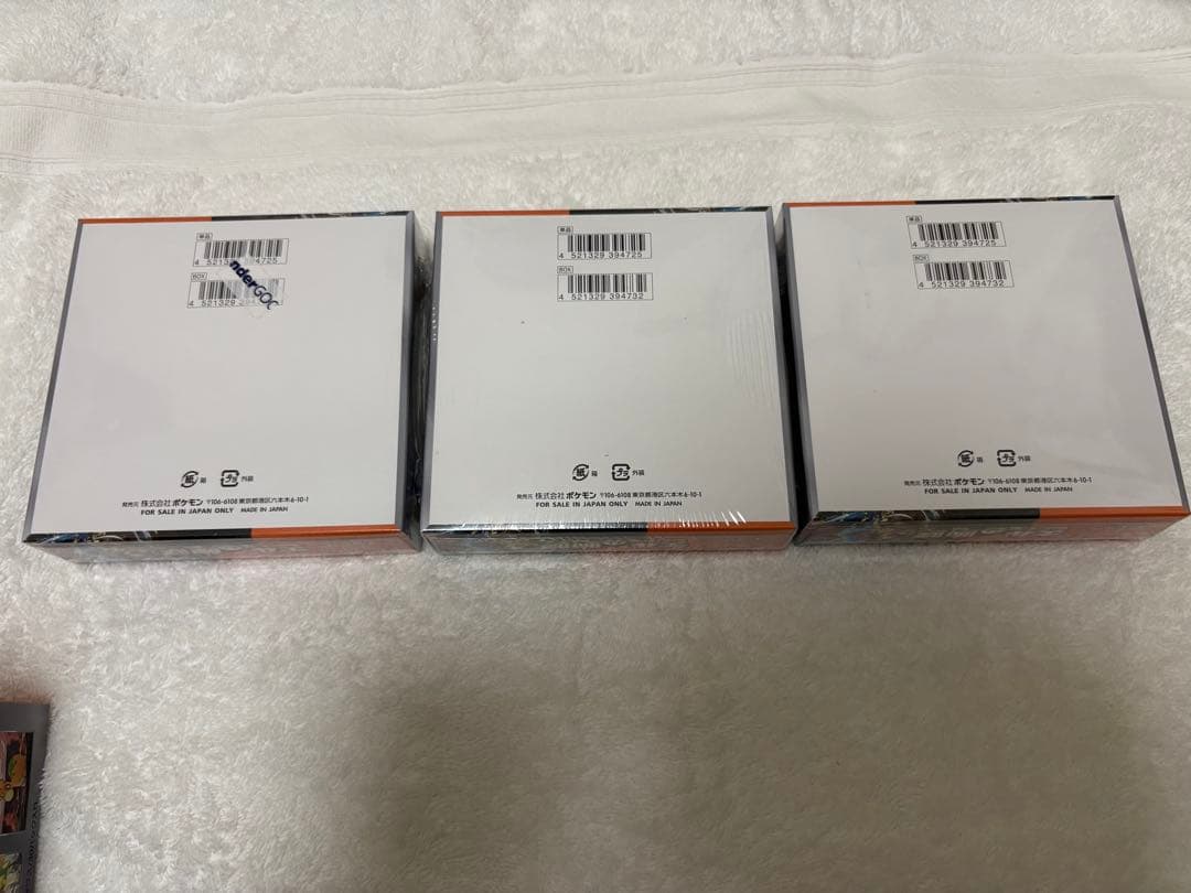 ポケモンカードゲーム 古代の咆哮 シュリンク有り3BOX シュリンクなし5BOX