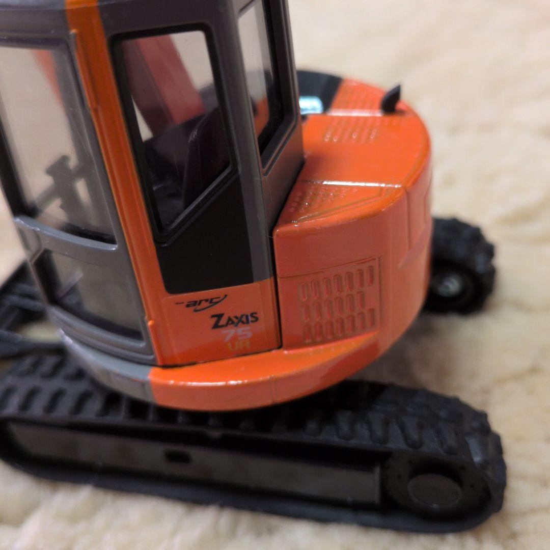 【値下げ】日立　Zaxis ミニチュア重機 オレンジ
