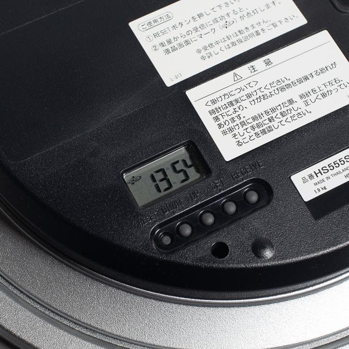 SEIKO EMBLEM GPS 電波時計 掛け時計 掛時計 HS555S