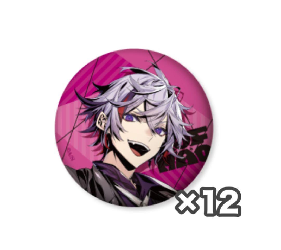 にじさんじ ろふまお 不破湊缶バッジ 12個 【ROF-MAO】