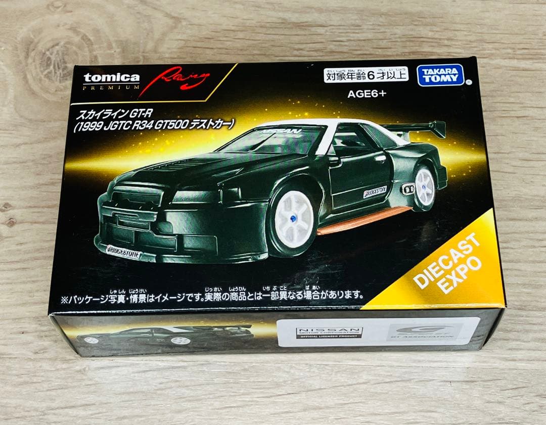 コベケン トミカ オーナーズミーティング 開催記念 イベント 2種 セット