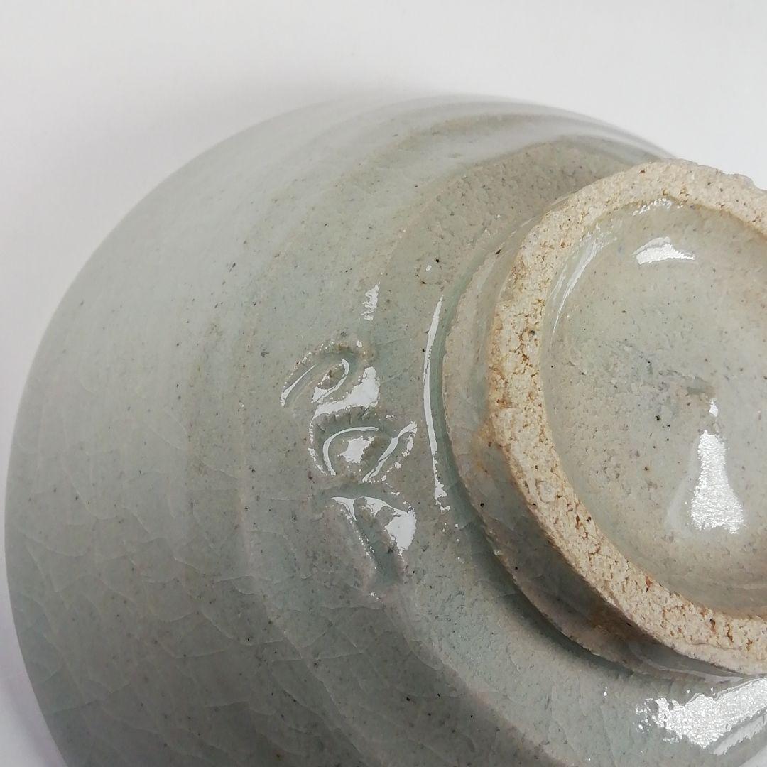 S935 茶碗 『午の絵』『久村焼』『柳楽勝重 作』 共箱 抹茶碗 茶道具