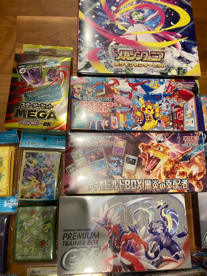 ポケモンカード 引退品 BOX未開封・シングルカード　まとめ売り