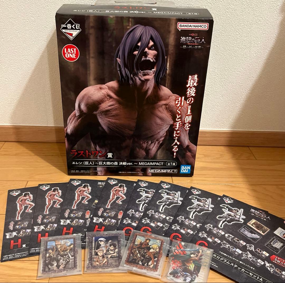 一番くじ進撃の巨人 壁の外の世界 ラストワン賞 エレン 巨大