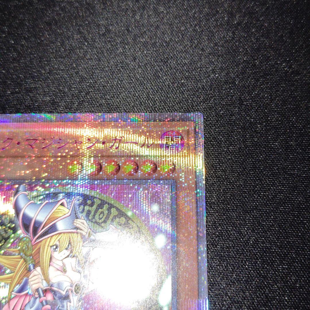 遊戯王　ブラック・マジシャン・ガール 25th 　ピンク