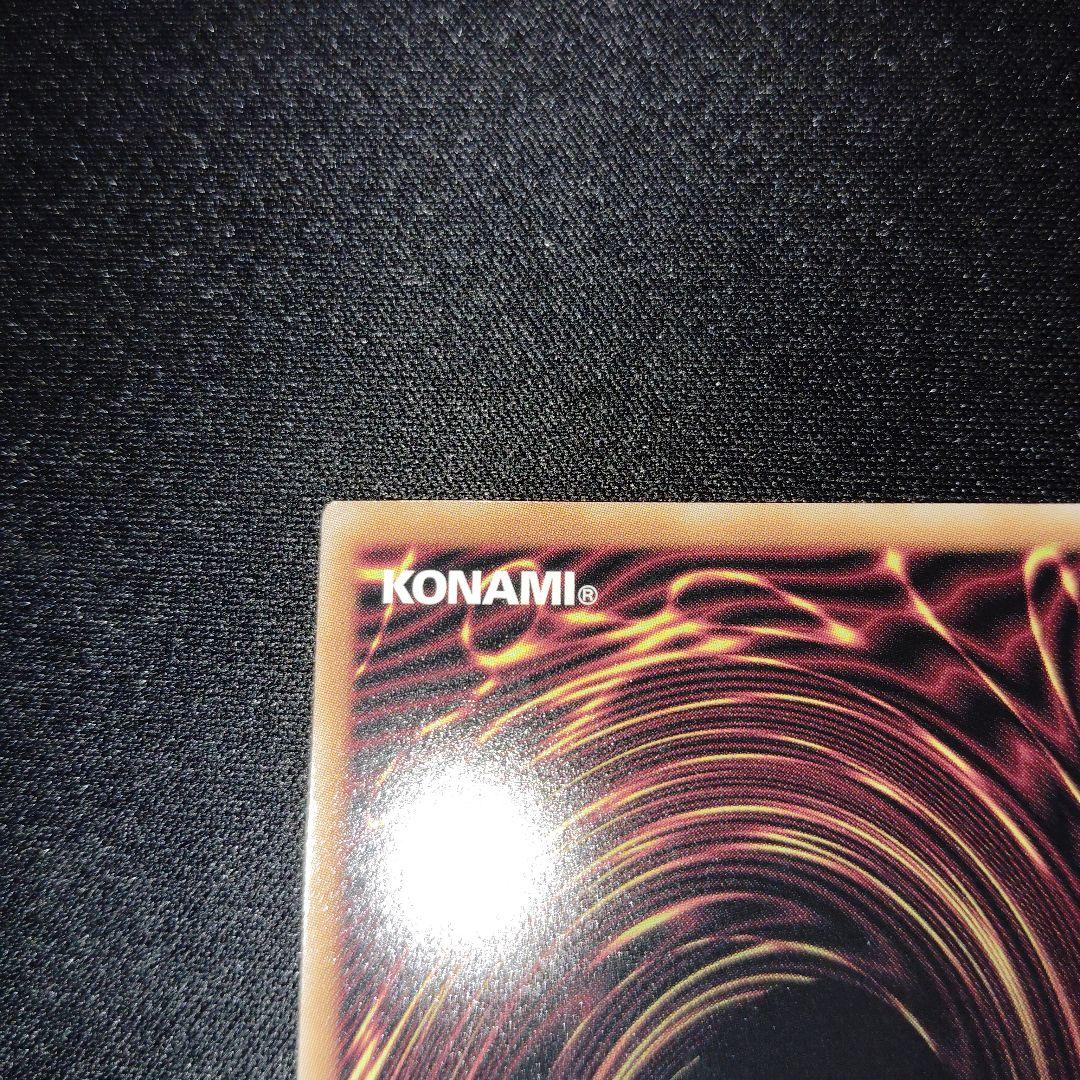 遊戯王　ブラック・マジシャン・ガール 25th 　ピンク