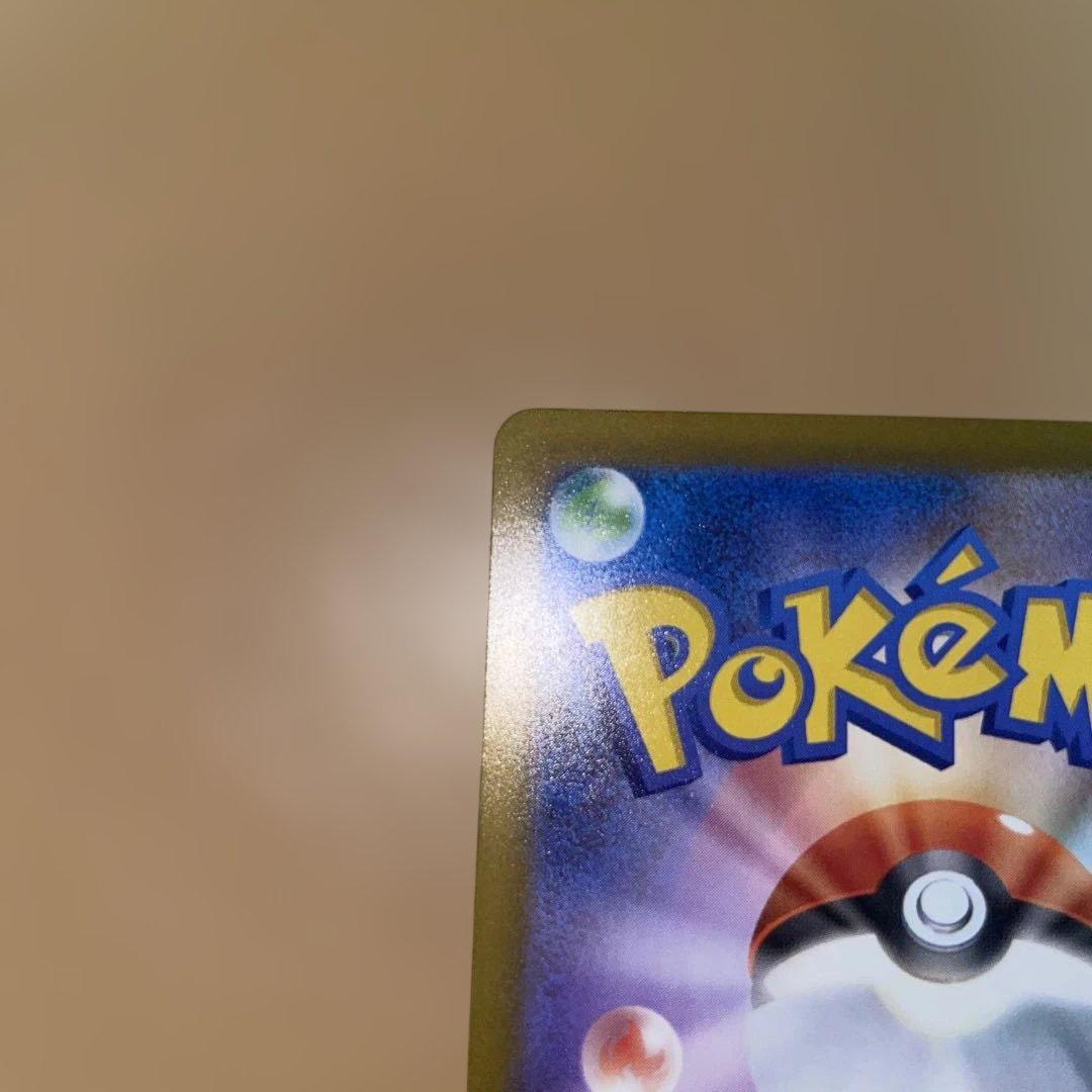 ポケモンカード　ロケット団のミュウツーex　SAR