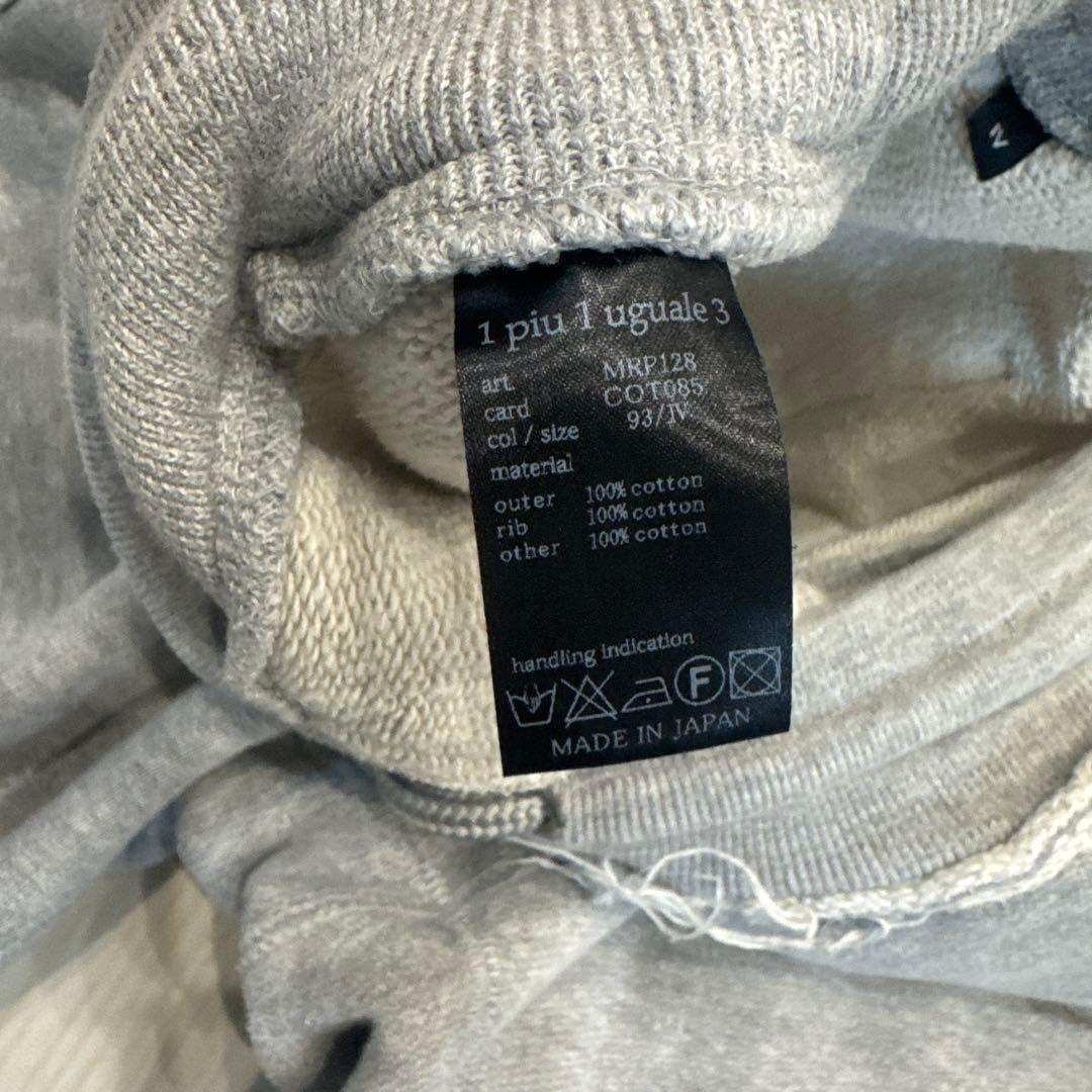 1 piu 1 uguale 3 グレースウェットセットアップ