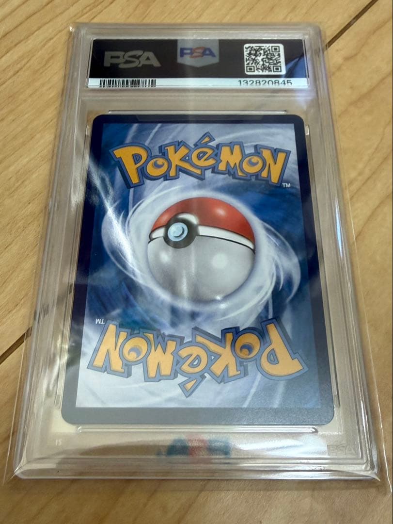 【PSA10】キャプテンピカチュウAR 中国語版