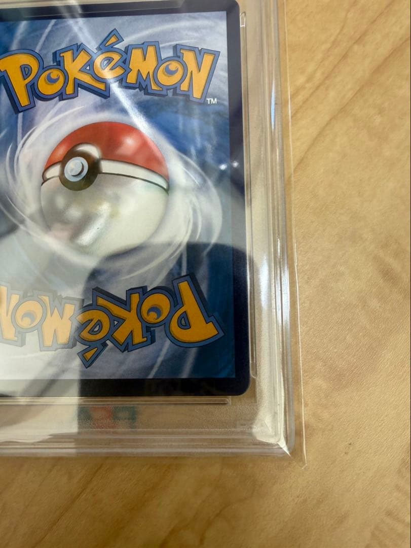 【PSA10】キャプテンピカチュウAR 中国語版