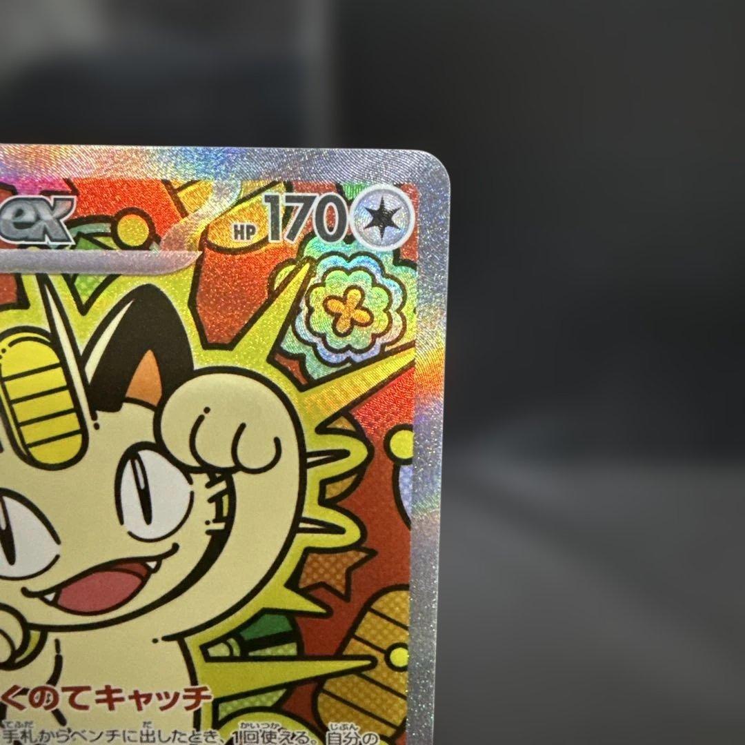 ニャースex SAR 114/080 ムニキスゼロ 極美品