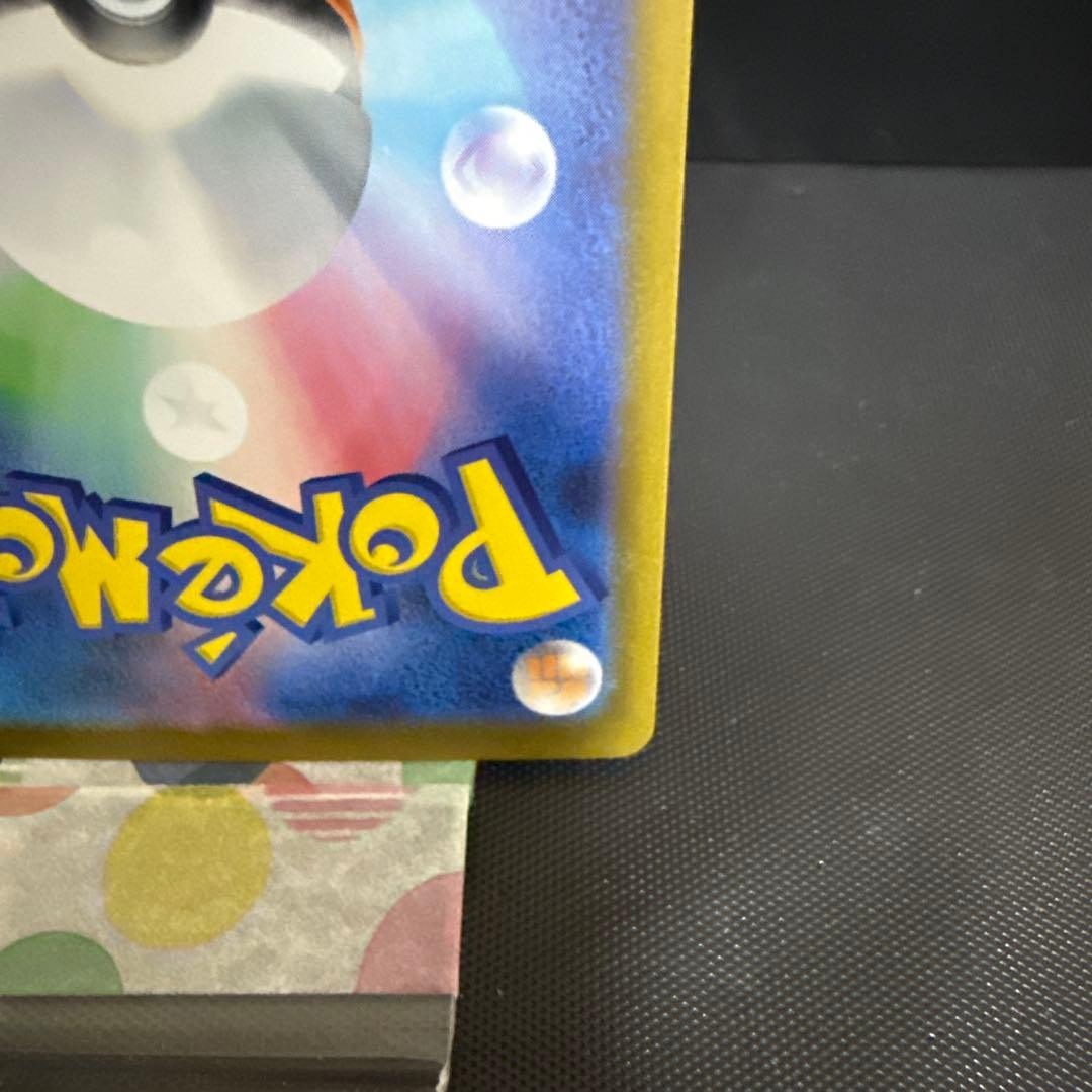 ニャースex SAR 114/080 ムニキスゼロ 極美品