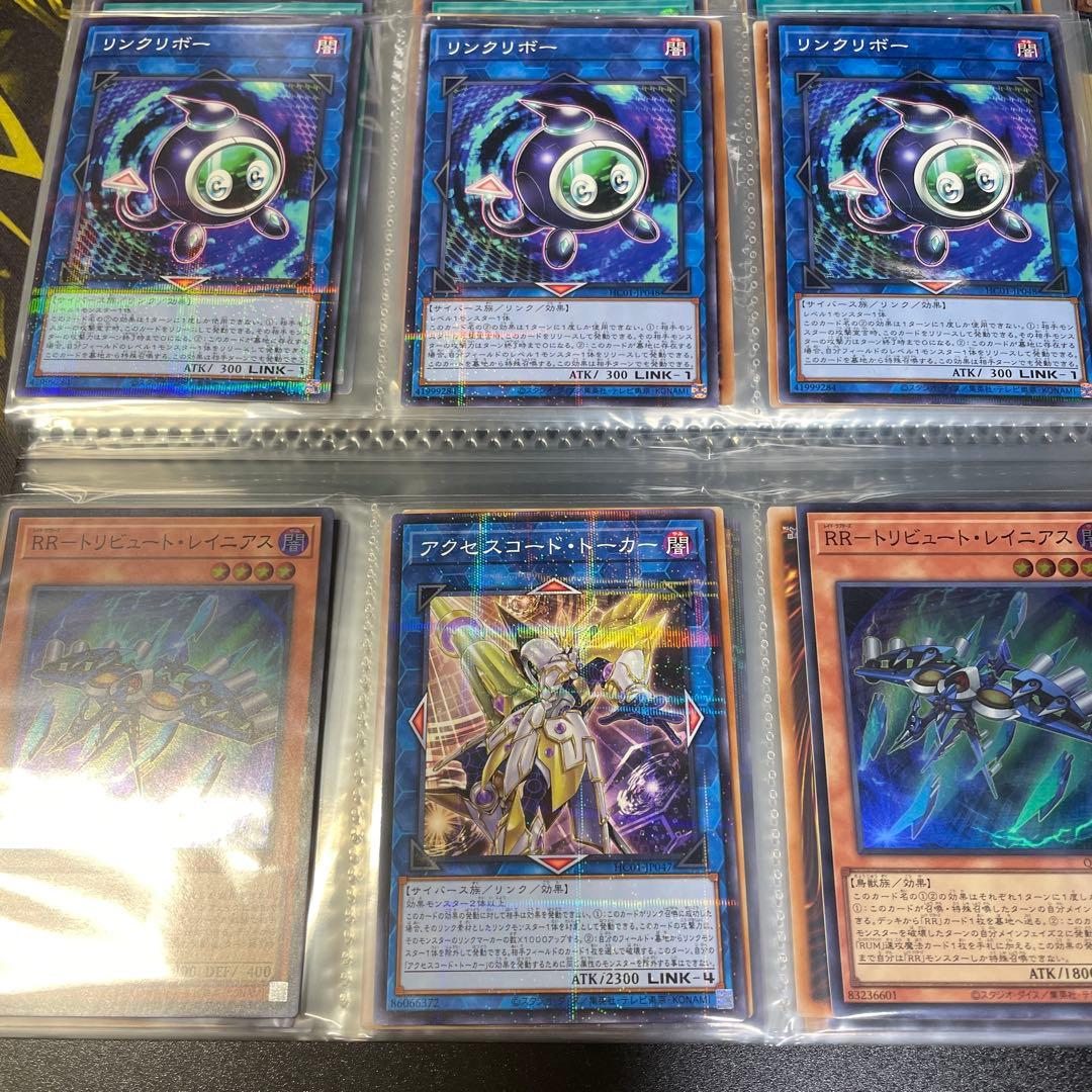 遊戯王　引退品② ファイルごと