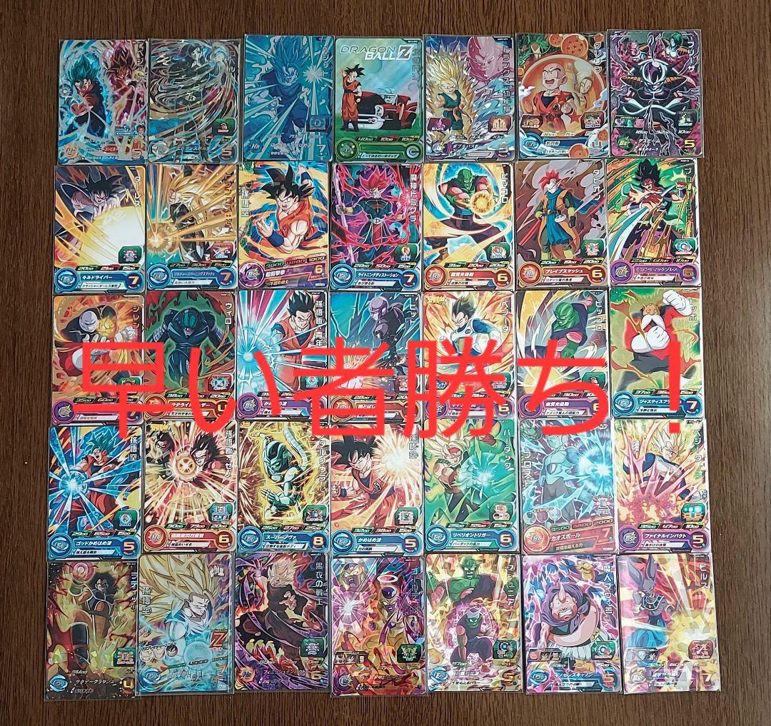 ドラゴンボールヒーローズまとめ売り - メルカリ