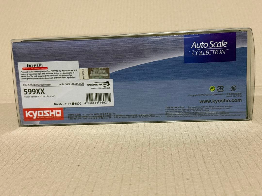 ミニッツ フェラーリ 599XX イエロー
