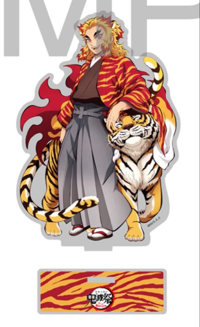 鬼滅の刃 ufotable アクリルスタンド 煉獄 悲鳴嶼 ハロウィン 寅年 楽天市場】鬼滅の刃 鬼滅祭 アニメ参周年記念祭 寅年描き下ろしみに